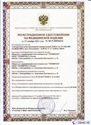 Медицинский интернет магазин - denaskardio.ru ДЭНАС-ПКМ (Детский доктор, 24 пр.) в Когалыме купить