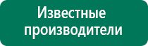 Дэнас пкм 4 поколения