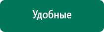 Аузт дэльта комби цена