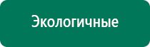 Дэльта комби ультразвуковой аппарат цена