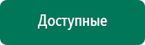 Дэльта комби ультразвуковой аппарат цена