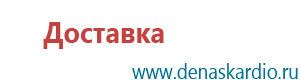 Аппарат ультразвуковой терапевтический дэльта комби отзывы