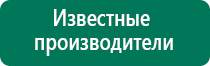 Купить аппарат меркурий отзывы специалистов