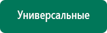 Космический аппарат вега