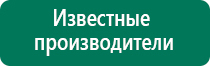 Электроды для аппаратов Скэнар