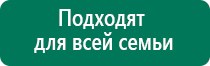 Скэнар зао окб ритм