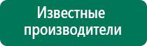 Аппарат скэнар официальный сайт