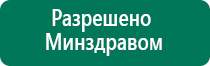 Диадэнс что это такое