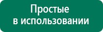 Аппарат скэнар технические характеристики