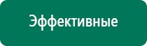 Аппарат скэнар технические характеристики