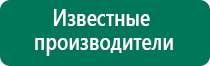 Аппарат скэнар что лечит