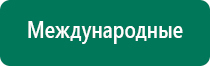 Скэнар 1 нт исполнение 02 3 цена