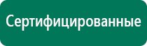 Скэнар чэнс 01 скэнар м против атеросклероза