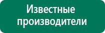 Дэнас остео частоты