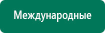 Аузт дэльта комби производитель