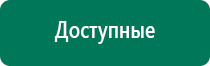 Аузт дэльта комби производитель