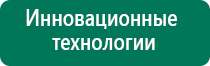 Вега аппаратура сегодня