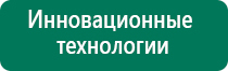 Аппаратура вега сегодня анатолий козлов