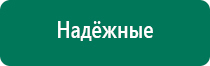 Аппаратура вега сегодня анатолий козлов