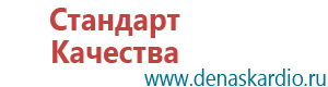 Аппаратура вега сегодня анатолий козлов