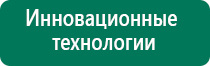 Лечебное одеяло что это такое