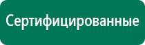 Лечебное одеяло показания и противопоказания