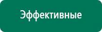 Лечебное одеяло показания и противопоказания