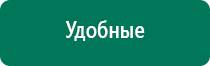 Скэнар как пользоваться