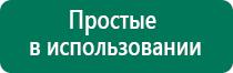 Скэнар терапия при рассеянном склерозе