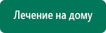 Скэнар 1 нт 03 диагностика