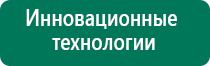 Денас космо официальный сайт каталог