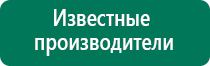 Диадэнс космо производитель