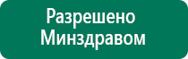 Денас пкм 6