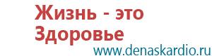 Меркурий аппарат нервно мышечной стимуляции инструкция по применению цена