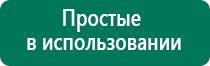 Компания стл аппарат меркурий