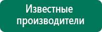 Медицинский аппарат стл