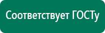 Анмс меркурий купить в интернет магазине недорого