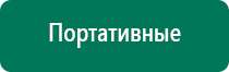 Анмс меркурий купить в интернет магазине недорого