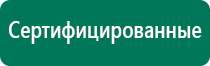 Анмс меркурий купить в интернет магазине недорого