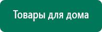 Анмс меркурий руководство по эксплуатации