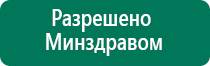 Аузт дэльта комби купить