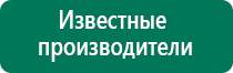 Дэльта аппарат для суставов