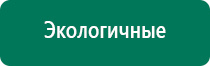 Аузт дэльта комби аппарат ультразвуковой физиотерапевтический