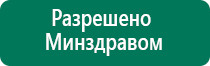 Скэнар супер про инструкция