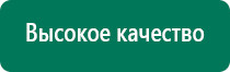 Скэнар супер про инструкция