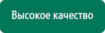 Аппарат нервно мышечной стимуляции меркурий в косметологии