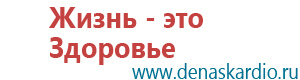 Аппарат нервно мышечной стимуляции меркурий россия