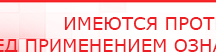 купить Электрод двойной офтальмологический Скэнар - Очки - Электроды Скэнар Медицинский интернет магазин - denaskardio.ru в Когалыме